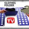 Рамка для складывания одежды Star Fold Стафолд - Рамка для складывания одежды Star Fold Стафолд